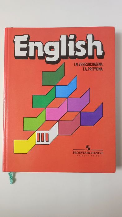 Продам учебник английского языка 3 класс.