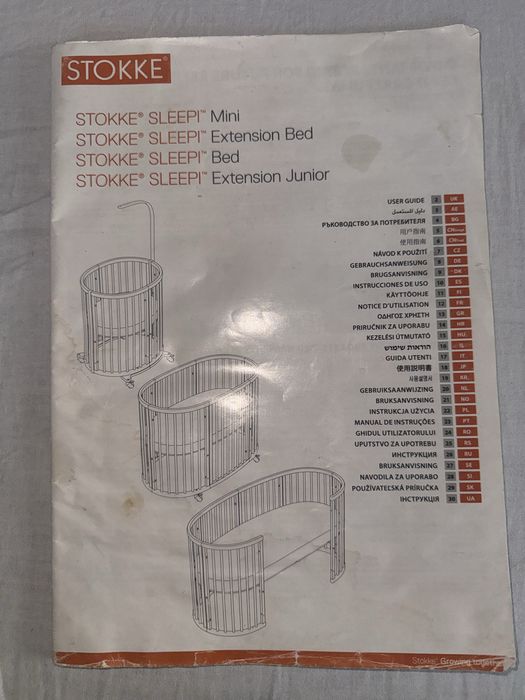Манеж детский stokke
