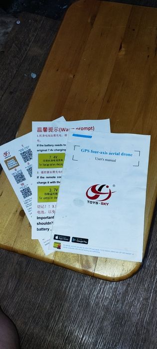 Продам Дрон Toy sky S167A чёрный