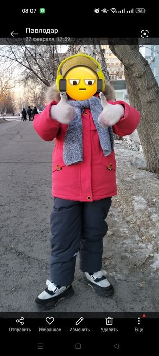 Комбинезон зимний