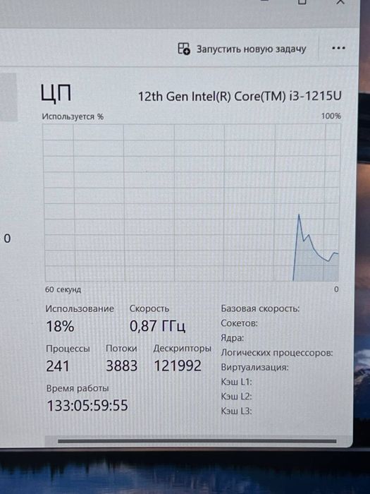 Huawei intel core 13-1215U