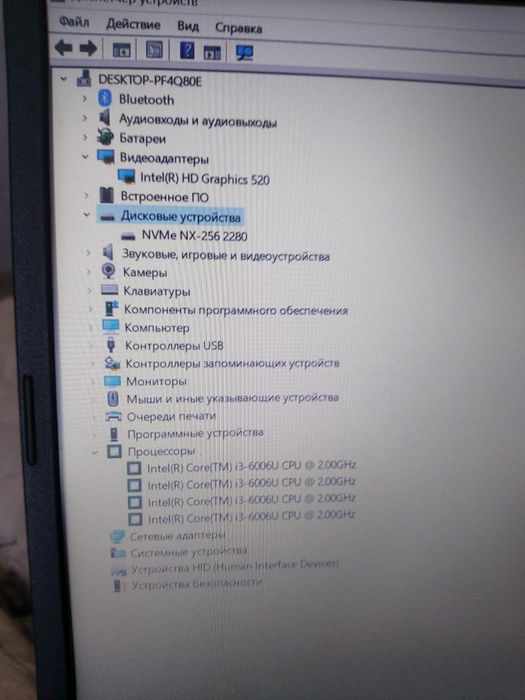 Продам шустрый ноутбук Acer core i3