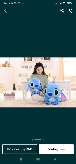 Stich original 3% SKIDKADA