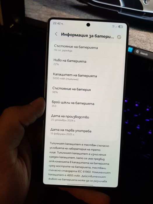 Samsung S25 Ultra 512 GB