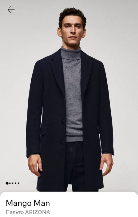 Пальто осенний новая