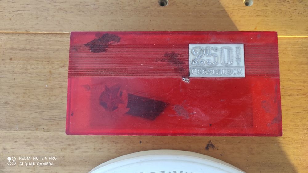 Шкатулка времен СССР.