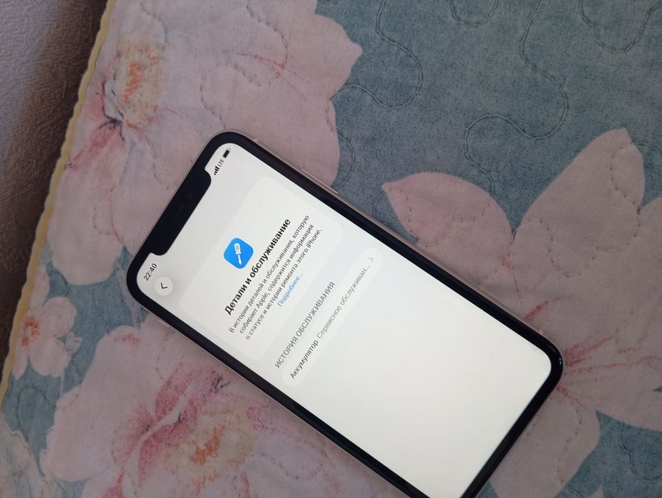 iPhone 11 128гб.