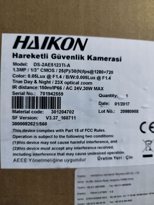 Hikvision PTZ camera / въртяща камера с 23х зуум