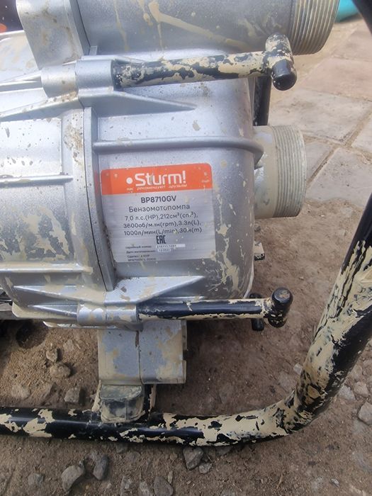 Бензомотопомпа 7.0 л.с