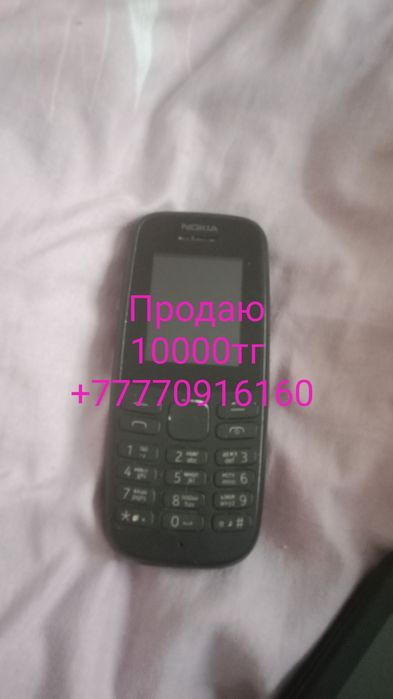 Бу телефон зарияькасымен сатамын