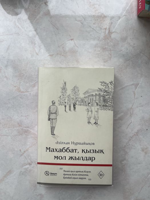 Книги в хорошем состояний