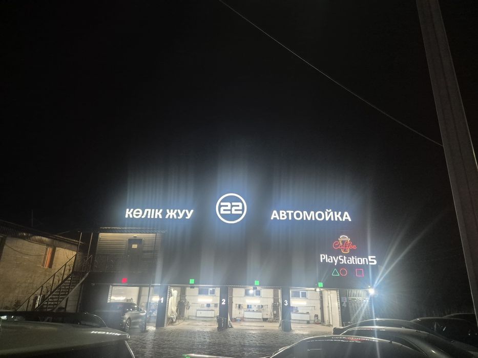 Химчистка салона
