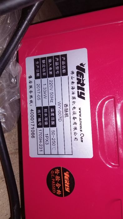 Роликовый гриль для сосисок