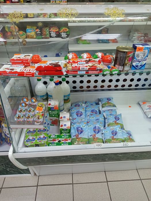 Витрина холодильная