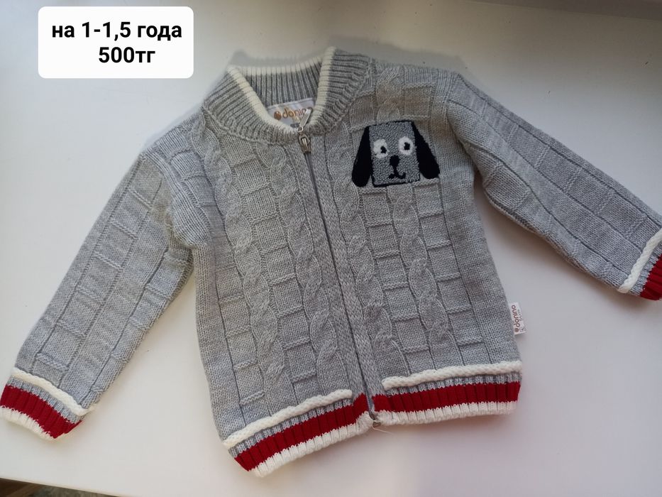 Продам детские вещи