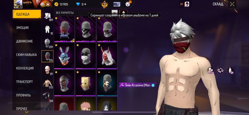 продам фф ак 7 прайм