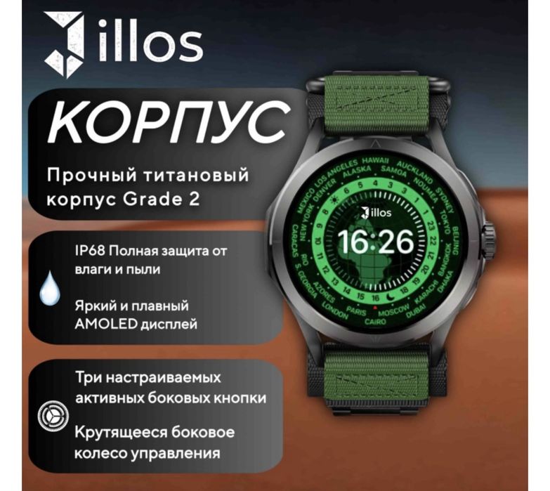 Продам смарт часы