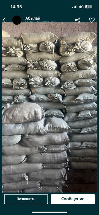 Песок клинец щебень в мешках