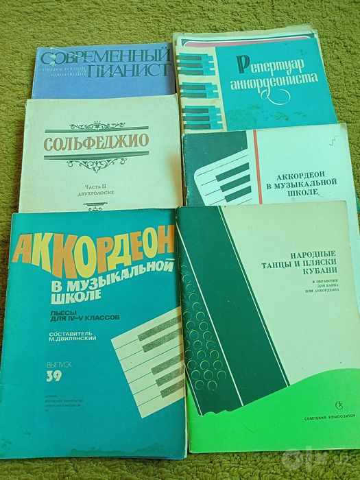 Музыкальные пособия