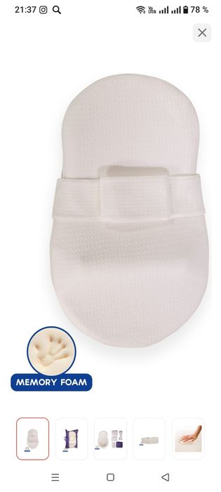 Продам кокон для новорожденных