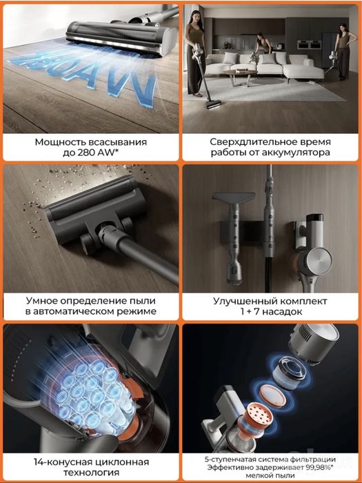 Ручной пылесос Xiaomi G30 max.Ruchnoy pilesosXiaomi G20max