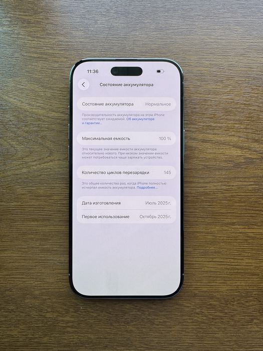 IPhone 17 AIR 512gb 100% идеал 10/10!