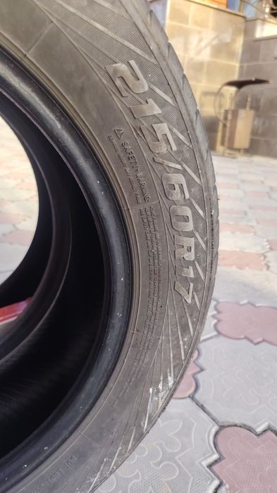 Резина на 17 летняя