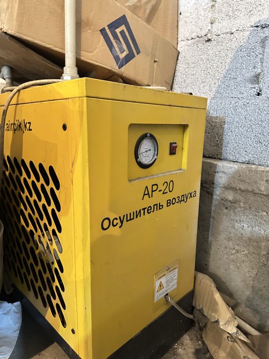 Осушитель воздуха AP 20 - AirPIK