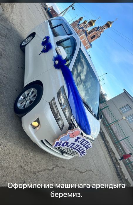 Оформление машины выписка с роддома