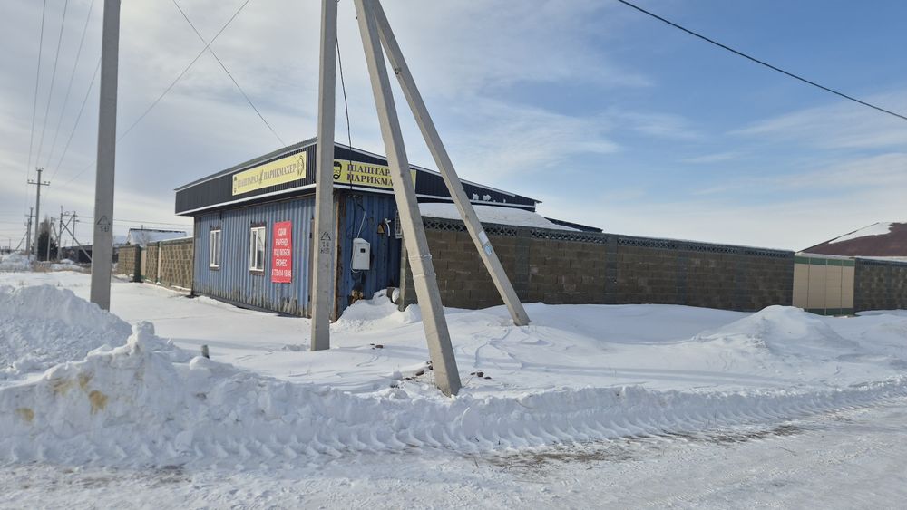 Обмен на Авто вариант с доплатой