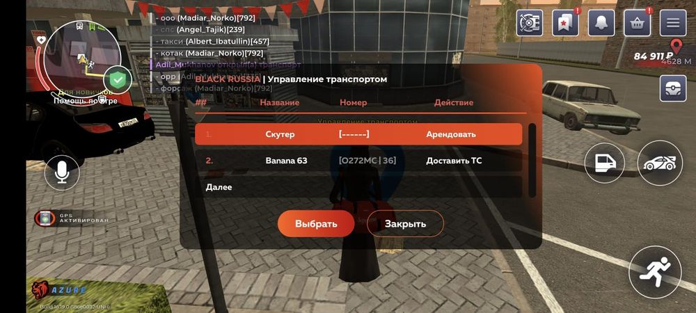 Блек раш продам 3000