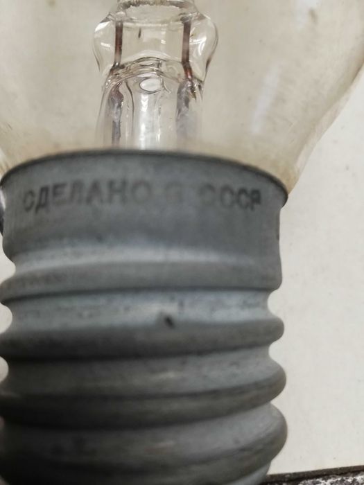 Мощна крушка за прожектор