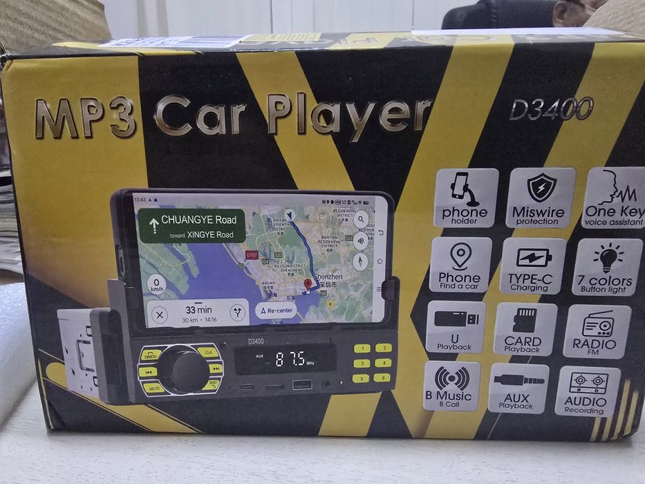 Автомагнитола mp3