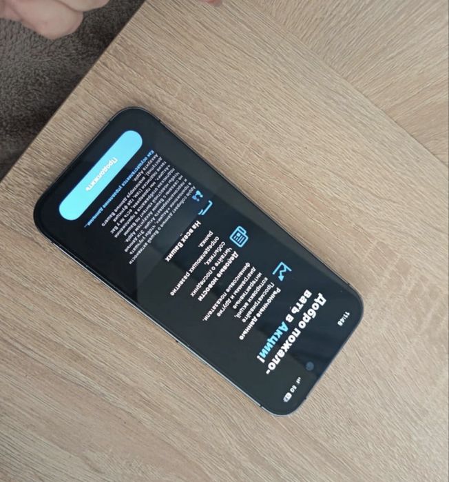 Срочно продам iPhone 14 Pro