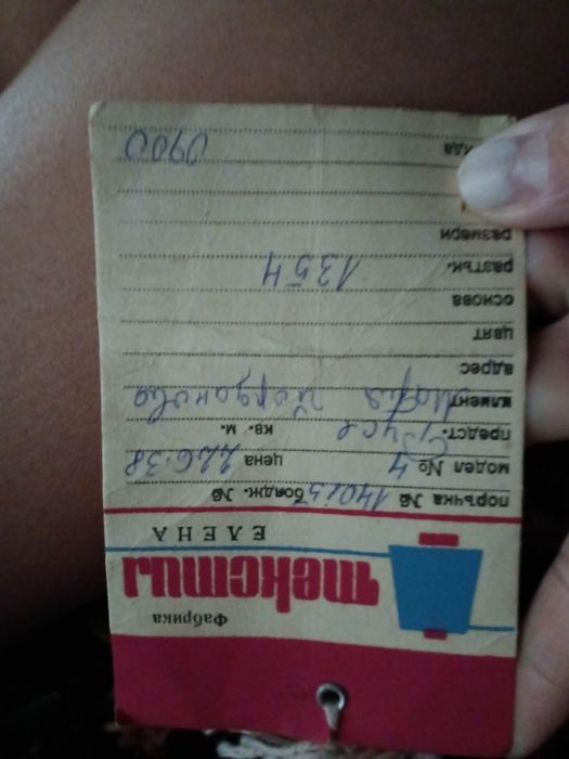 Губер Китеник Нов