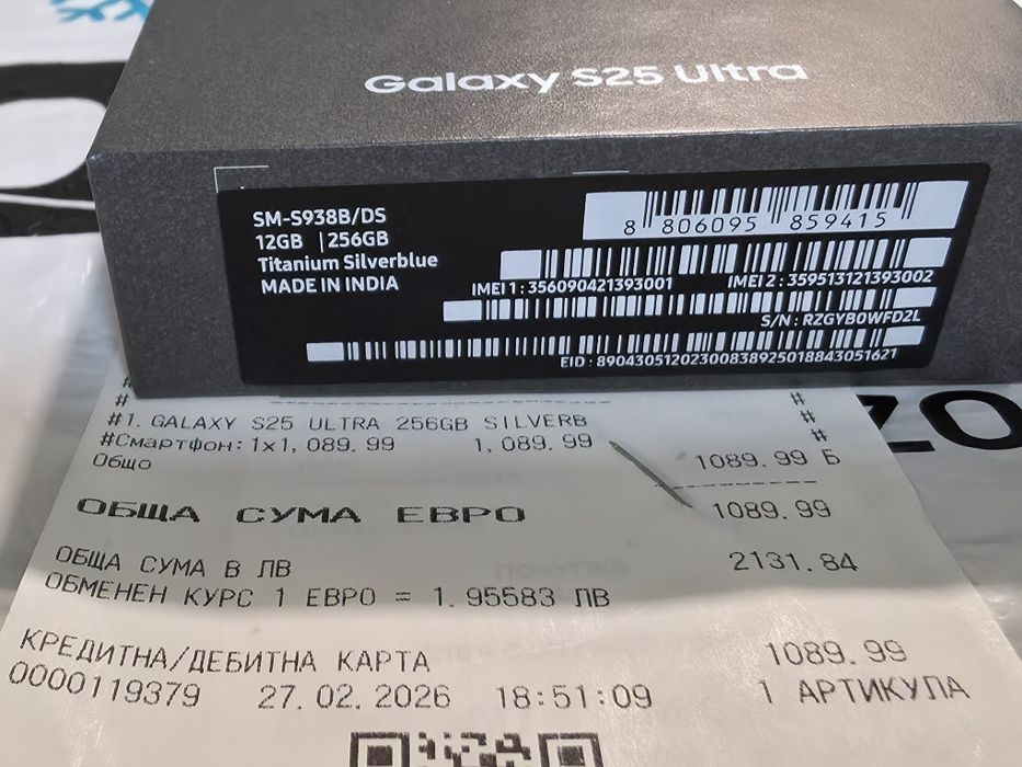 ***КАТО НОВ 256GB Samsung S25 Ultra Зора Гаранция 2028 SilverBlue | Син