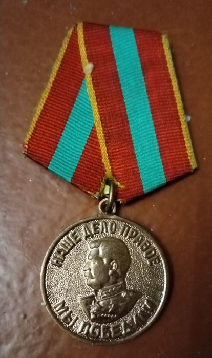 Продам ордена и медали