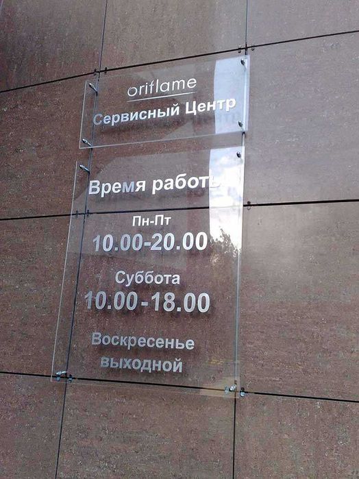 Таблички на дверь