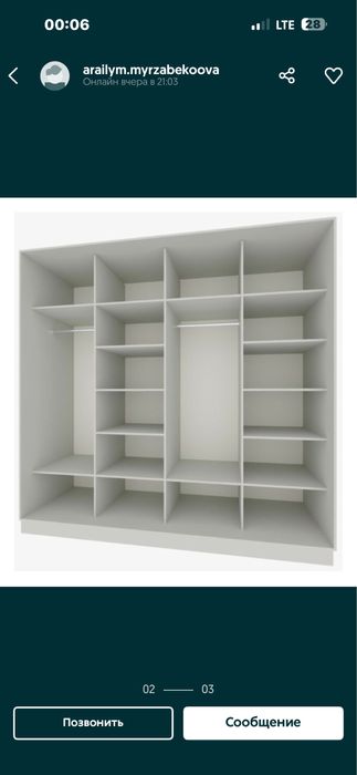 Продается бу шкаф купе 5  дверный