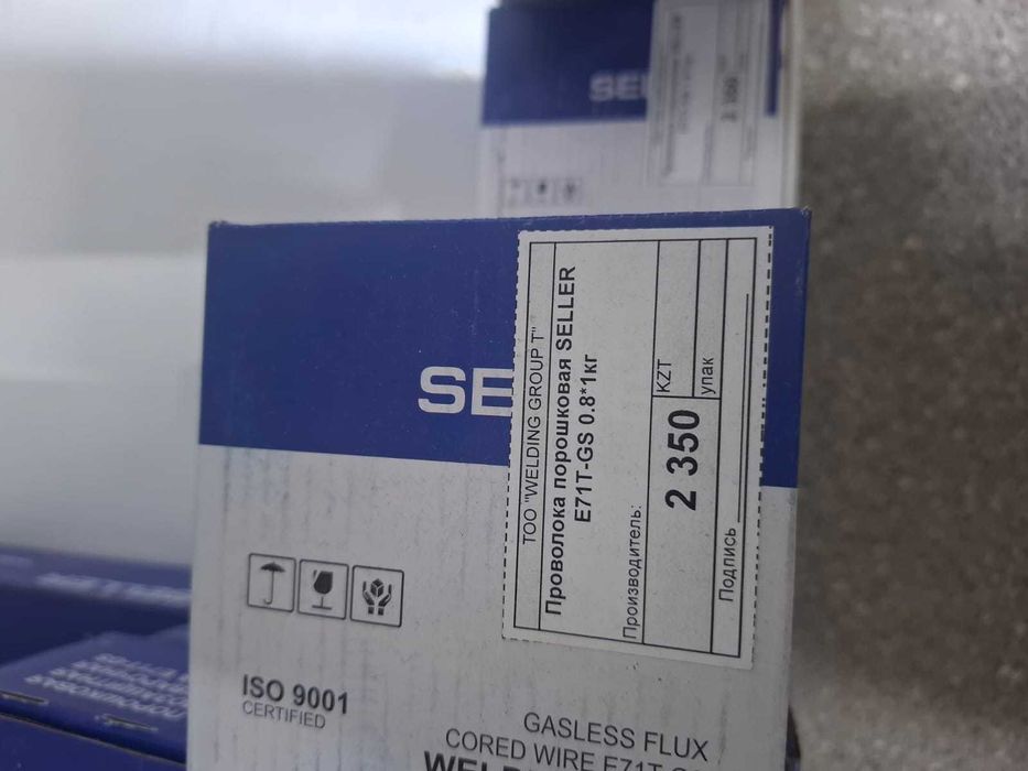 Проволока для полуавтомата