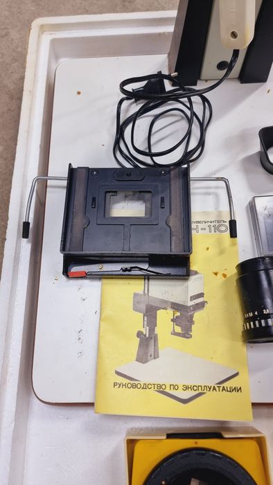 Фотоувелечитель производство России