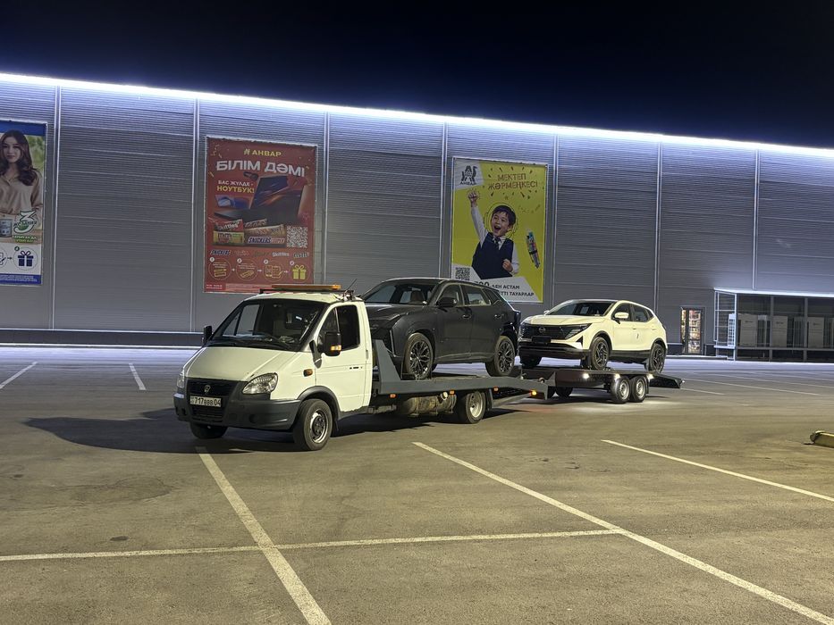 Эвакуатор не дорого
