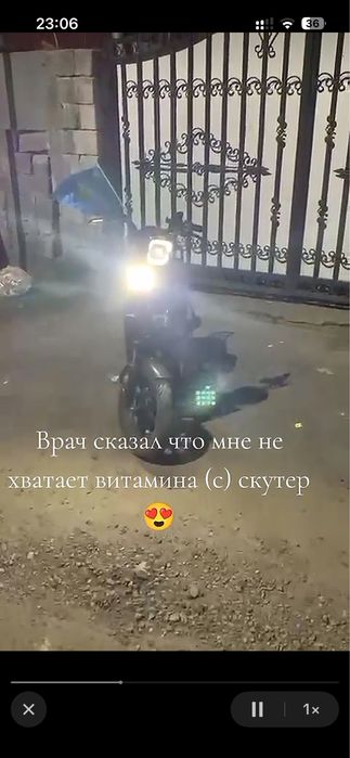 Продам электро скутер