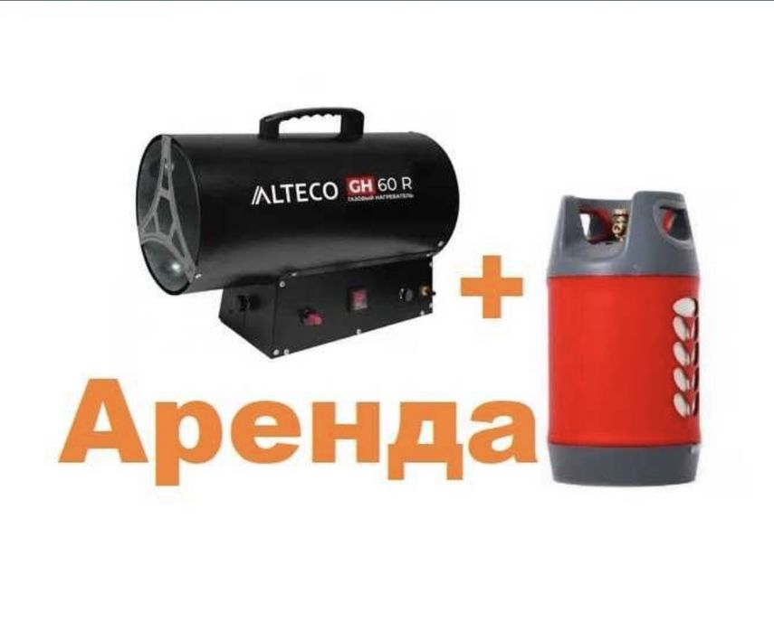 Отбойник аренда прокат