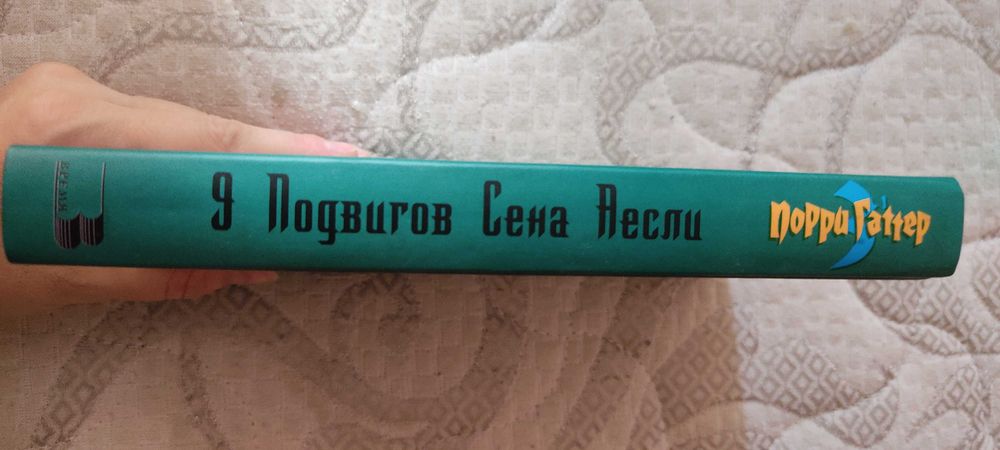 Продам новые книги