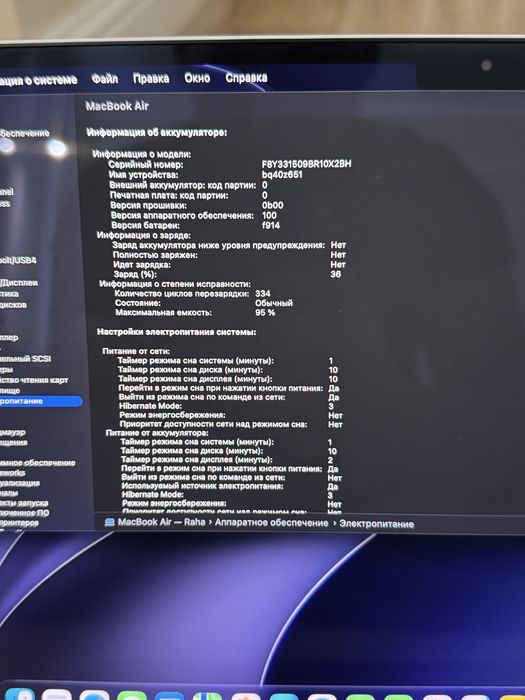 Macbook Air M2 2022 в идеальном состоянии
