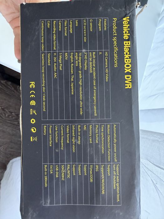 Видеорегистратор vihicle blackbox dvr