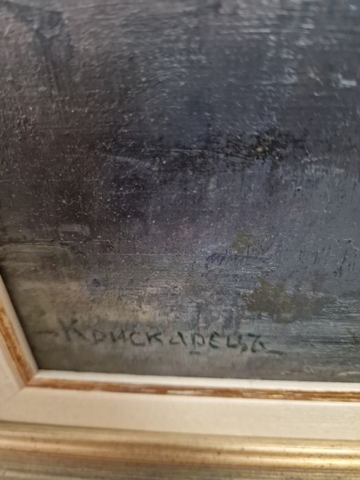 Картина на Крискарец