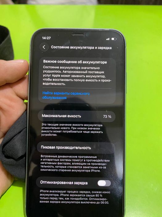 Iphone 11 sotiladi vakum tel karopka bor