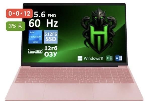 Ноутбук марки *HYDRA H21 в отличном состоянии